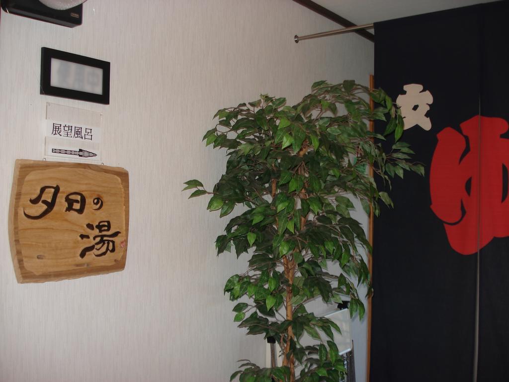 Pension & Bodyboard Shop Mermaid Tateyama (Chiba) Ngoại thất bức ảnh